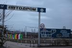 Смотр-конкурс «Лучший по профессии-2015»