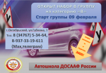 ����� ������ 09 �������!