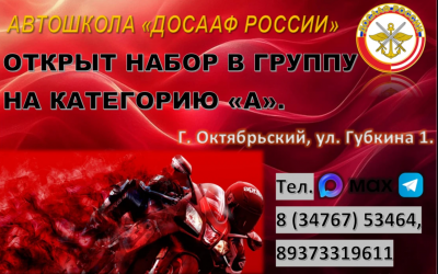������ ����� � ������ �� ��������� "�".