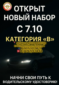 ����� ����� -  7 �������